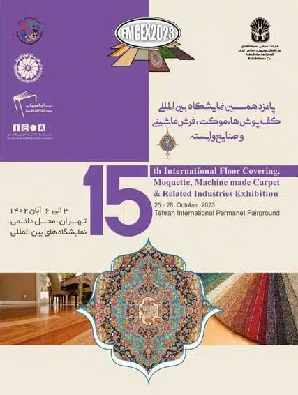 fmcex2023 - The 15th International Carpet Exhibition 2023 in Iran/Tehran